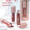 Sivanna Colors Watery Lip Glaze