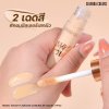 Sivanna Colors Magic Touch Flawless Concealer Liquid