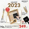 Browit No.1 Mascara & Eyebrow Pencil Set