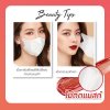 Baby Bright Mask Friendly Lip Tint