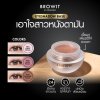 Browit Eyeshadow Base