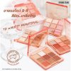 Sivanna Colors Eye Shadow 9 Colors