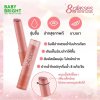 Baby Bright 8 Glasses Water Gloss