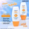 Sivanna Colors Sunny Protection Vitamin C Tone Up Sunscreen