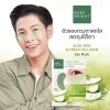 Baby Bright Aloe Vera & Fresh Collagen Eye Mask