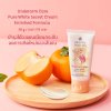 Underarm Care Pure White Cream (Enriched Formula)