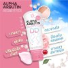 Precious Skin Alpha Arbutin Collagen DD Cream