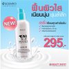 Scentio Milk Plus Bright And Smooth Serum