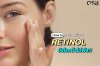 How to ลดสิว ลดริ้วรอย ด้วย Retinol (เรตินนอล) ยังไงไม่พัง!! How to ลดสิว ลดริ้วรอย ด้วย Retinol (เรตินนอล) ยังไงไม่พัง!!