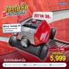 Winny Tornado F2 หุ่นยนต์ทำความสะอาดสระว่ายน้ำ แบบไร้สาย ชาร์จแบบเตอรี่ Robot Cleaning /Build in Charge battery/50w 12v/คุณภาพดีราคาประหยัดสุดคุ้ม