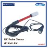 Rx Electrode หัววัดค่า Rx