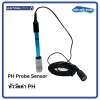 หัววัดค่า pH(pH electrode)  pH electrode (5-metre cable and plastic BNC connector)