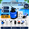 LASWIM Easy Swimming Pool Set สำหรับสระ 10 คิว ระบบเกลือ ครบชุด ติดตั้งง่าย รับประกัน 1 ปี