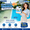 สระว่ายน้ำขุ่น แก้อย่างไร? วิธีทำน้ำใสให้ตรงจุด สระว่ายน้ำขุ่น แก้อย่างไร? วิธีทำน้ำใสให้ตรงจุด