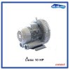 ปั๊มลม 2RB 810-7AH27 10 HP/380V/3PH Commercial Air Blower GREENCO**No Stock, Delivery Time :  90 Days