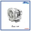 ปั๊มลม  2RB-410-7AA11 1 HP/220V/1PH Commercial Air Blower GREENCO