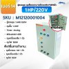 ตู้ควบคุมปั๊ม หมายเลข 14  ตู้ควบคุม 1 เฟส/220V, คุมปั๊มกรอง 1 HP/220V, 1 ตัว, Timer/Analog, คุมเครื่องเกลือ 1 ตัว, คุมไฟ 150W/12VAC