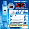 เครื่องเกลือ Laswim EC Series ขึ้น E5 ต้องเติมเกลือเท่าไร? เครื่องเกลือ Laswim EC Series ขึ้น E5 ต้องเติมเกลือเท่าไร?
