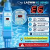 เครื่องเกลือ Laswim EC Series ขึ้น E6 หมายถึงอะไร?