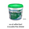 จระเข้ เฟล็กซ์ ชิลด์  สีฟ้า