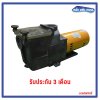 ปั๊ม PT3002-C ปั๊มสระว่ายน้ำ 3 HP/3hase/380V  เกรด c   รับประกัน 3 เดือน