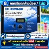 Hayward AquaRite 900 Is Running but Chlorine Is Low or Zero: Whats the Cause?