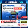 Hayward AquaRite 900 Shows “−Pcb−” With 4 Warning Lights: What Does It Mean? Hayward AquaRite 900 Shows “−Pcb−” With 4 Warning Lights: What Does It Mean?