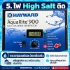5.เครื่องเกลือ Hayward AquaRite 900 ไฟ High Salt ติด ต้องทำอย่างไร? 5.เครื่องเกลือ Hayward AquaRite 900 ไฟ High Salt ติด ต้องทำอย่างไร?