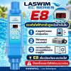 เครื่องเกลือ Laswim EC Series ขึ้น E8 หมายถึงอะไร?