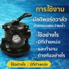 การใช้งานมัลติพร็อตวาล์ว-ถังกรองสระว่ายน้ำใช้อย่างไร-มีกี่ตำแหน่ง-และทำงานต่างกันอย่างไร การใช้งานมัลติพร็อตวาล์ว-ถังกรองสระว่ายน้ำใช้อย่างไร-มีกี่ตำแหน่ง-และทำงานต่างกันอย่างไร