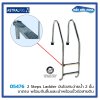 บันไดสระแบบ Standdard 2 ขั้น ขาตรง  with Luxe model steps AISI-316