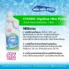 CTX530C AlgaStop Ultra Power น้ำยากำจัดตะไคร่น้ำเขียว 1 ลิตร