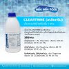 น้ำยา CLEARTRINE (เคลียทรีน) น้ำยาช่วยให้น้ำใสเร็ว  สำหรับเครื่องกรองทราย 1 L.