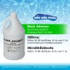 Black Advance   น้ำยากำจัดตะไคร่น้ำดำ    สำหรับสระว่ายน้ำ 3.8 ลิตร