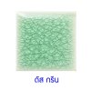 กระเบื้องดินเผา สี Dust Green ขนาด 6"x6" 1 ตารางเมตร/40แผ่น/กล่อง Grade C