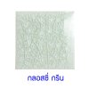 กระเบื้อง สี Glossy Green ขนาด 2"x2" 1 ตารางเมตร(360 แผ่น) หนา 0.7 mm น้ำหนัก 17 ก.ก. Gratde A