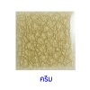 กระเบื้องดินเผา สี Cream ขนาด 6"x6" 1 ตารางเมตร/40แผ่น/กล่อง Grade B