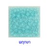กระเบื้องดินเผา สี Flora ขนาด 6"x6" 1 ตารางเมตร/40แผ่น/กล่อง Grade B
