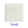 กระเบื้องดินเผา สี Ivory ขนาด 4"x4" 1 ตารางเมตร/90แผ่น/กล่อง Grade B