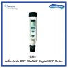 เครื่องวัดค่า ORP "EMAUX" Digital ORP Meter