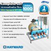 Hayward Complete set 100 คิว ประกอบเสร็จพร้อมใช้งาน  รับประกัน 1 ปี