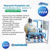 Hayward Complete set 70 คิว ประกอบเสร็จพร้อมใช้งาน  รับประกัน 1 ปี