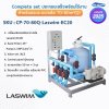 ชุด Complete set  LASWIM สำหรับสระว่ายน้ำระบบเกลือ 70-80 คิว  ประกอบเสร็จพร้อมใช้งาน