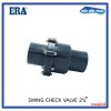 สวิงเช็ควาล์ว 2.1/2" ERA