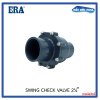 สวิงเช็ควาล์ว 2.1/2" ERA