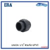 ERA Union 1.5" แบบสวมท่อ UPVC