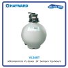 ถังกรองทราย VL240T Top Mount multiport Valve 1.5" Hayward
