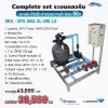 อปกรณ์สระว่ายน้ำ Complete Set ระบบ Chlorine ประหยัดแต่น้ำใสเร็ว สำหรับสระว่ายน้ำ ไม่เกิน 50Q น้ำใสสะอาด บำรุงรักษาง่าย น้ำใสเร็ว ประหยัดต้นทุน