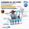 LASWIM-CL-02-CPST