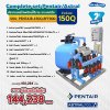 Complete set Pentair/Astral ประกอบเสร็จพร้อมใช้งาน ระบบเกลือ สำหรับสระไม่เกิน 150Q รับประกัน 2 ปี